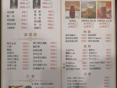 -南门涮肉(北洼路店)