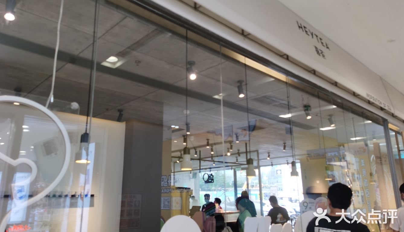 新店开业还有折扣优惠，9元9元只需要9元！