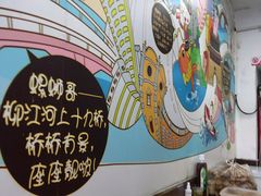 -家味螺蛳粉&烤鱼(五角场店)