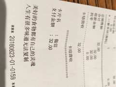 账单-宝珠奶酪(闵行仲盛店)