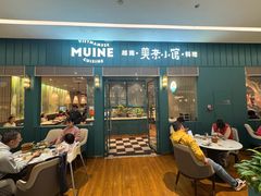 -美奈小馆·东南亚菜(中海环宇城店)