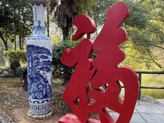 -景德镇古窑民俗博览区