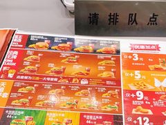 -汉堡王(兰州中心店)