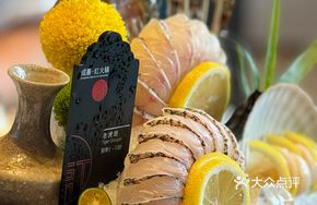 Selected Seafood Platter