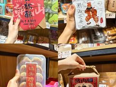 -普宁反沙番薯芋头
