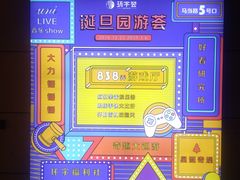 -中海环宇荟