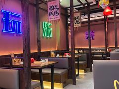 大堂-滴水·湘逢(南汇大学城生活广场店)