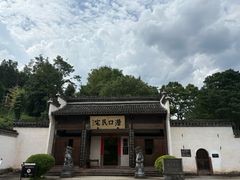 -潜口民宅博物馆