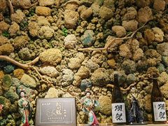 -森味花园·日本料理(伊藤洋华堂亚运村店)