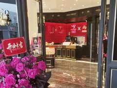 -美俪家族(江南摩尔店)