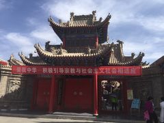 -高庙保安寺