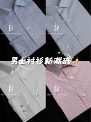 点击看大图 -Brother西服礼服定制·商务·婚礼(佛山南海店)
