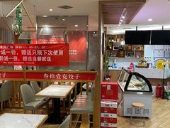 -叁拾壹克饺子·东北菜(国贸店)