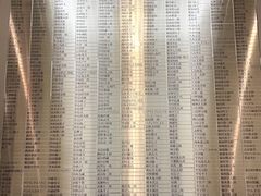 -东京国立博物馆