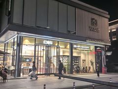 -红跑车(文三路店)