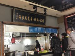 -烤鸭肉夹馍鸭汤店