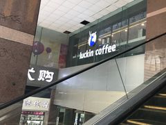 -瑞幸咖啡(第一城店)