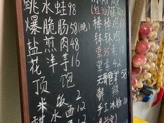 -艺味深尝(云锦路店)