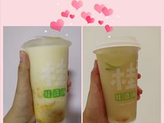 黄皮津津茶-桂桂茶(金谊广场店)