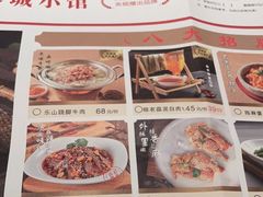 -蓉城小馆(科兴店)