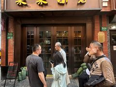 -莱莱小笼·乔艾