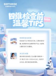 点击看大图 -杭州贝瑞斯美华妇儿医院·早孕·产检·儿科