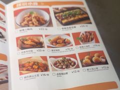 -探炉·香辣豆花烤鱼(笋岗宝能环球汇店)