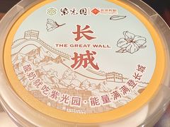 -紫光园·烤鸭·北京菜(劲松店)