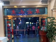 -翠云水煮鱼(双龙大道店)