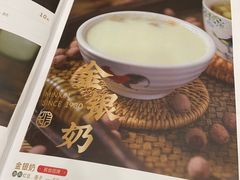菜单-民信老铺(华盖路店)