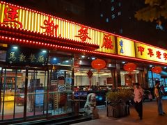 -马凯餐厅(长椿街店)