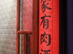 -吃饭皇帝大土家民族菜(正大广场店)