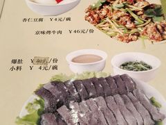 android_upload_pic-大顺堂食府(牛街店)