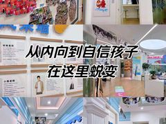 -艺年级儿童语言艺术中心(冉家坝爱融荟城店)