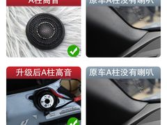 -神莺汽车音响改装连锁机构(深圳旗舰店)