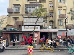 -南湖胖子砂锅(南湖店)