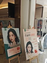 点击看大图 -深圳鹏爱秀琪医疗美容医院