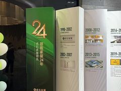 -点石家装(总部旗舰店)