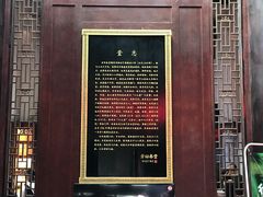 -方回春堂(拱宸桥店)