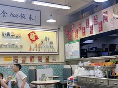 -華歡冰室-WahFoon(吉大店)