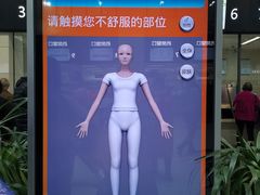 -成都市第二人民医院(庆云院区)