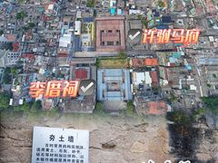 -许驸马府