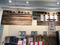 -成川茶店·潮汕工夫浓茶(万象店)
