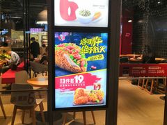 门面-肯德基(凤凰海店)