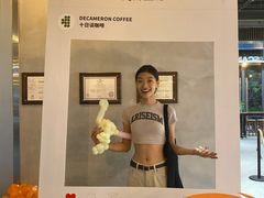 -DECAMERON十日谈(前海嘉里中心店)