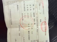 -尚源温泉水汇