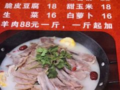 -山涧肴·泉水煮活鱼(坂田店)