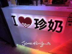 -茶太良品·京派茶饮(天河城店)
