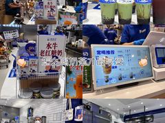 -煲珠公·老红糖珍珠奶茶(金沙洲梦乐城店)