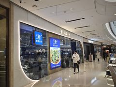 -兰湘子·湘菜小炒(石家庄万象城店)